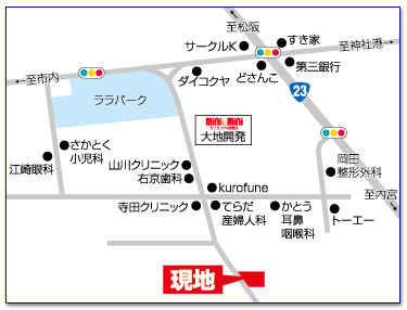 現地案内図