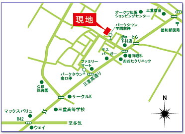 現地案内図