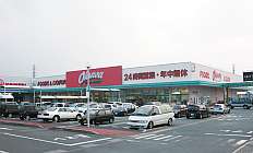 オークワ下村店