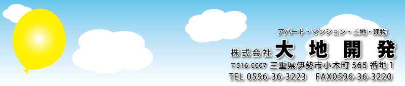 株式会社大地開発